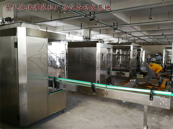 星火液體灌裝機廠房設(shè)備研發(fā)基地